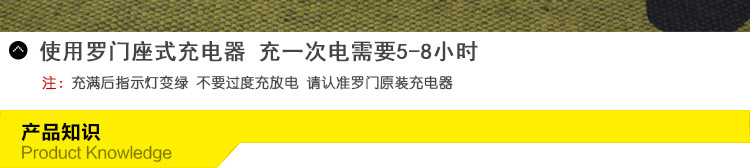 【羅門】018滿天星大功率激光手電筒-廠傢批發-點火柴綠光激