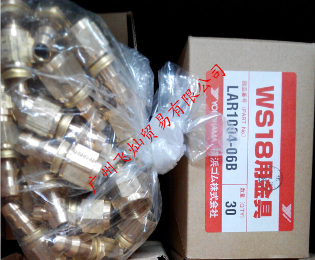 LAR1004-06B 横滨接头 YOKOHAMA