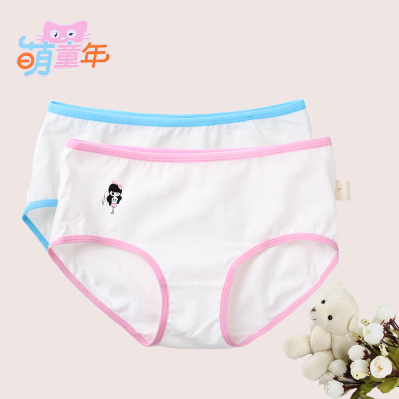 萌柠少女全集_萌柠少女全集供应商_萌柠少女