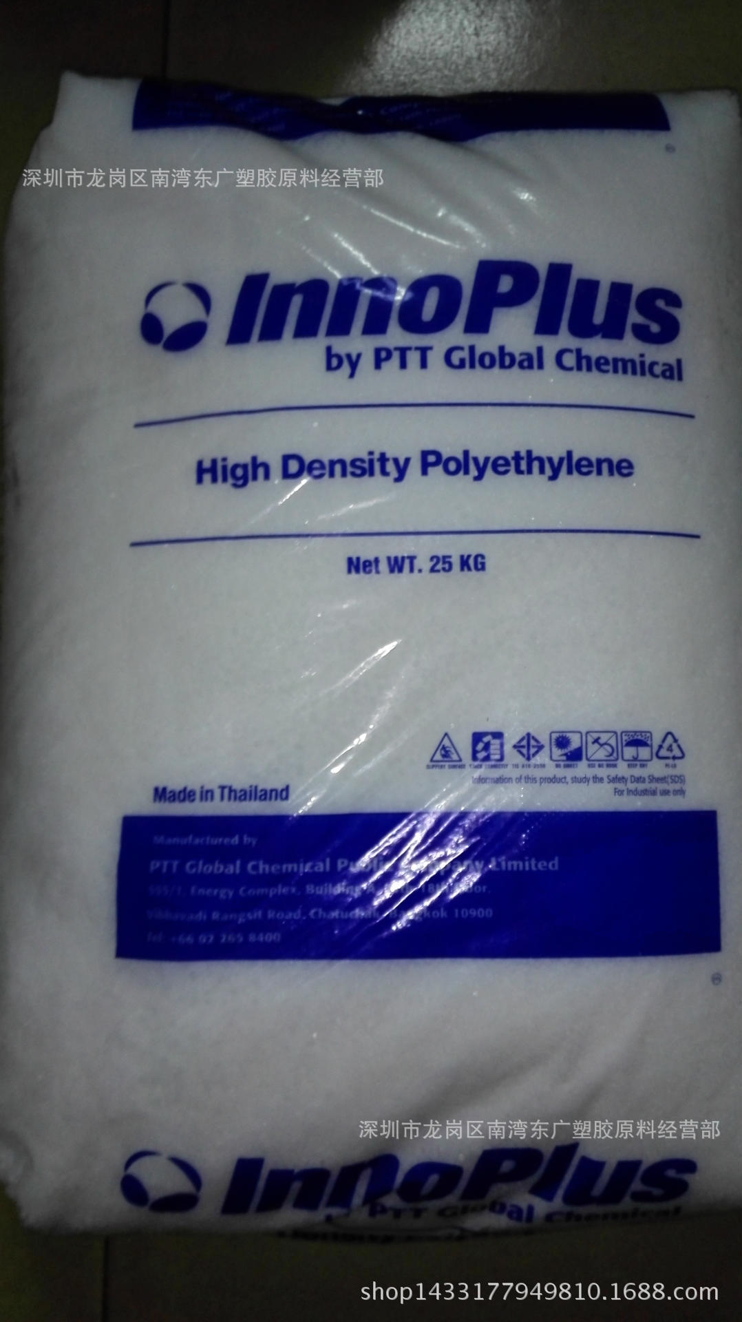 HDPE/泰国PTT/HD7000F 薄膜级 高刚性 吹膜 增韧级 高强度