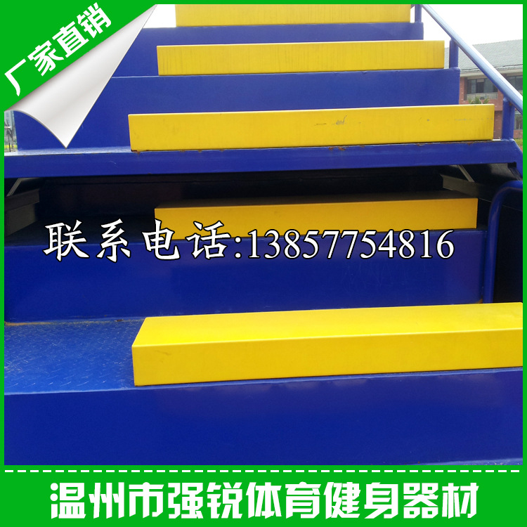 伸縮終點計時臺