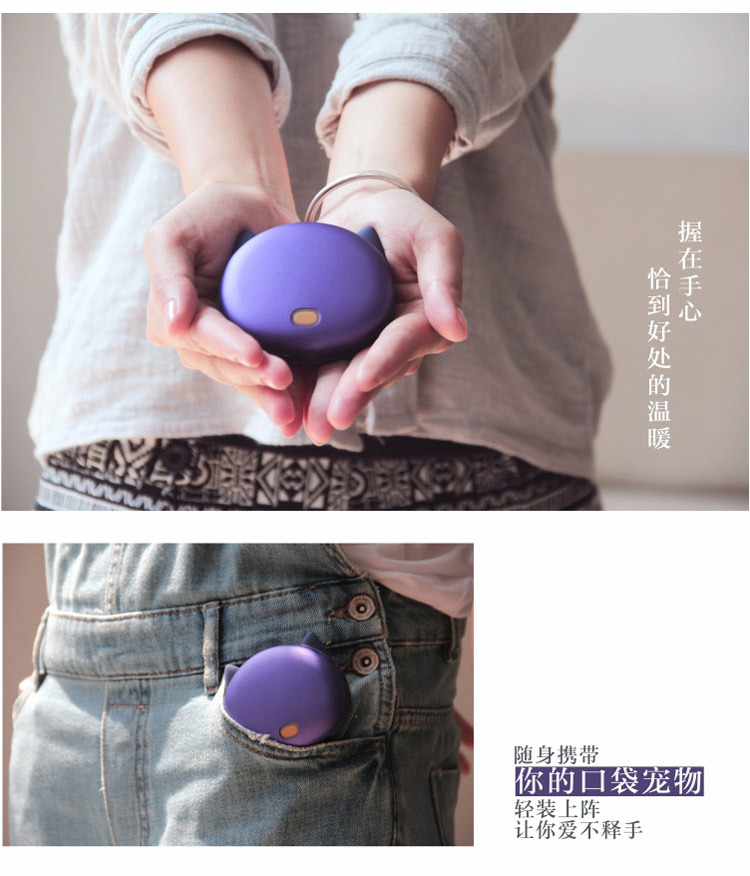 Réchauffeur USB pour les mains - Ref 419618 Image 8