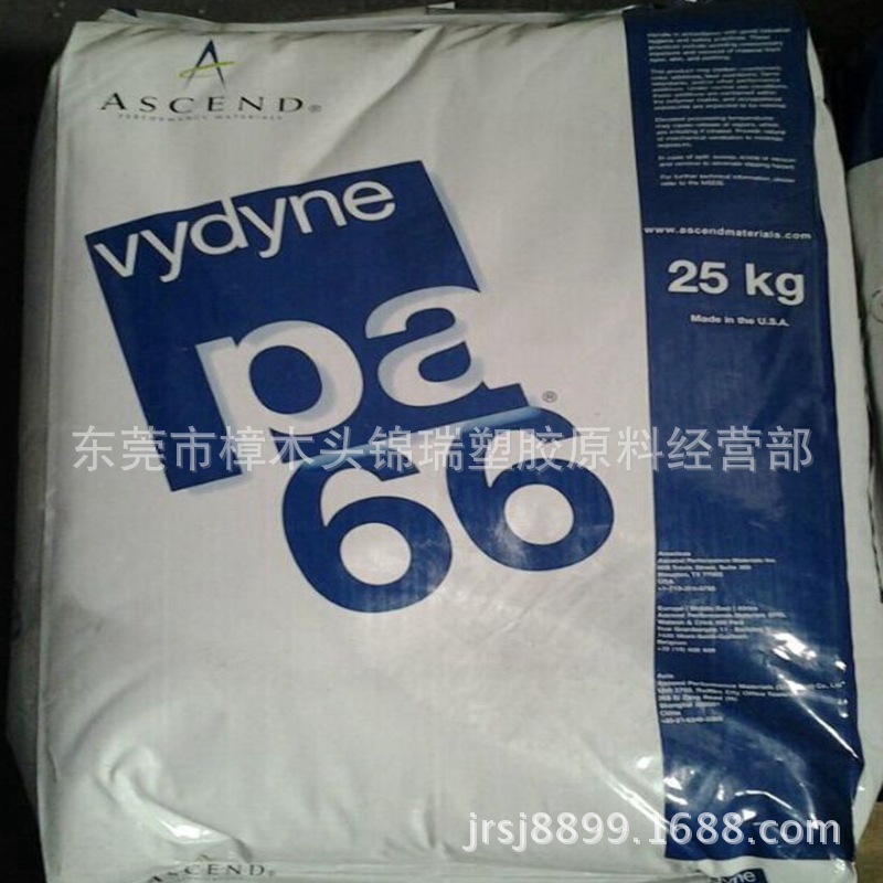 注塑级尼龙塑胶原料 美国首诺 M344-V0-BK黑色PA66 阻燃V-0级原料