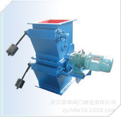 电液动 气动 电动 重锤单双层卸灰阀