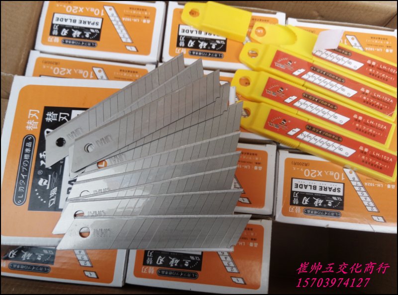 热销优质精钢刀片 0.5厚美工刀片 工程专用05刀片 裁纸刀片|ms