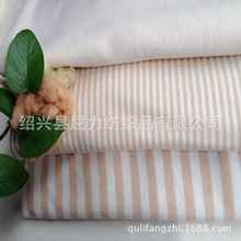 【屈力】40S雙面針織條紋彩棉布 有機彩棉廠家嬰童針織面料批發