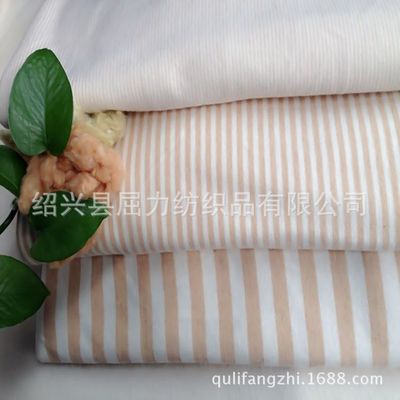 [Qu Li] 40S Two-sided knitting stripe cotton Organic Cotton Manufactor Baby Clothing material wholesale