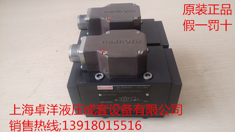 现货销售  R900733233  4WS2EM10-5X/60B0T210K31CV-112