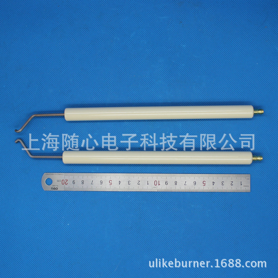 点火电极/火花塞 | RMS11 weishaupt/威索 燃烧器配件 德国原装