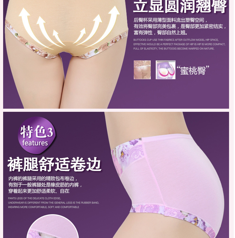 Slip jeunesse 202# - Ref 650834 Image 15