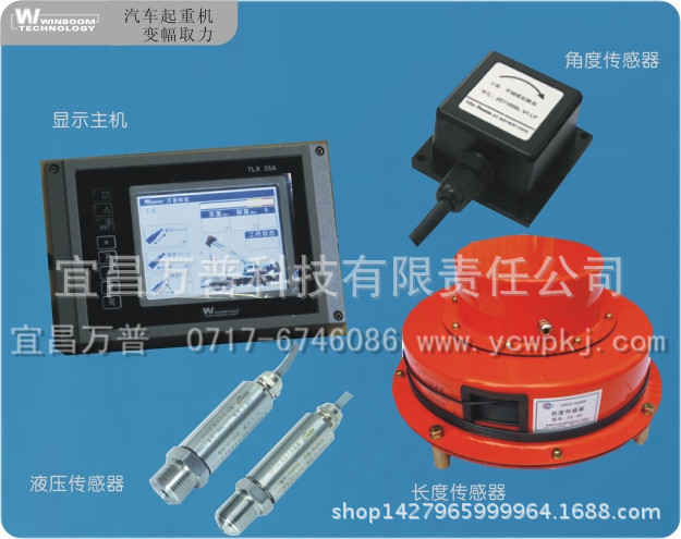 TLX55A型力矩限製器