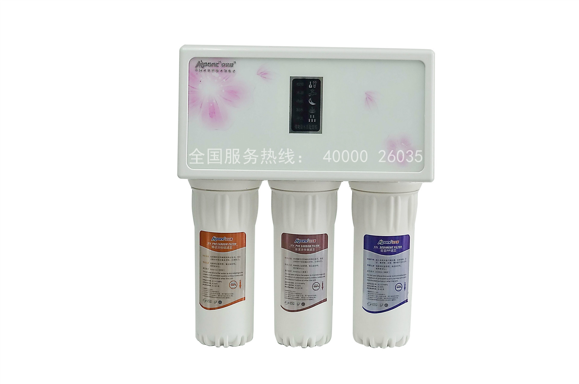 ABK-RO50G-04C