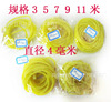 Diameter 4mm elastic beef tendon loss rope rope rope off -hand rope fishing fisherman small accessories