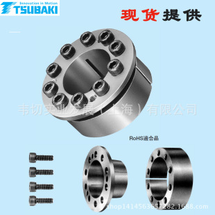 Tsubaki ���� �Y�� Û�o�� AEϵ�� PL022X047AE �F؛