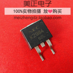 K2984 K2885 K2991 K2984 K2986 K3467 K2684 2SK2006 2SK2938