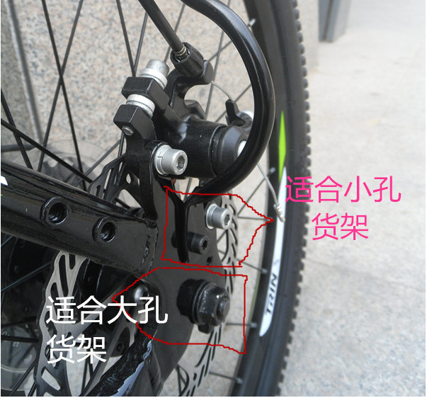 Porte-bagages pour vélo - Ref 2415546 Image 10