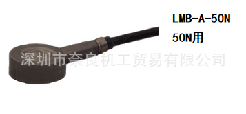 日本KYOWA共和 载荷传感器LMB-A-50N
