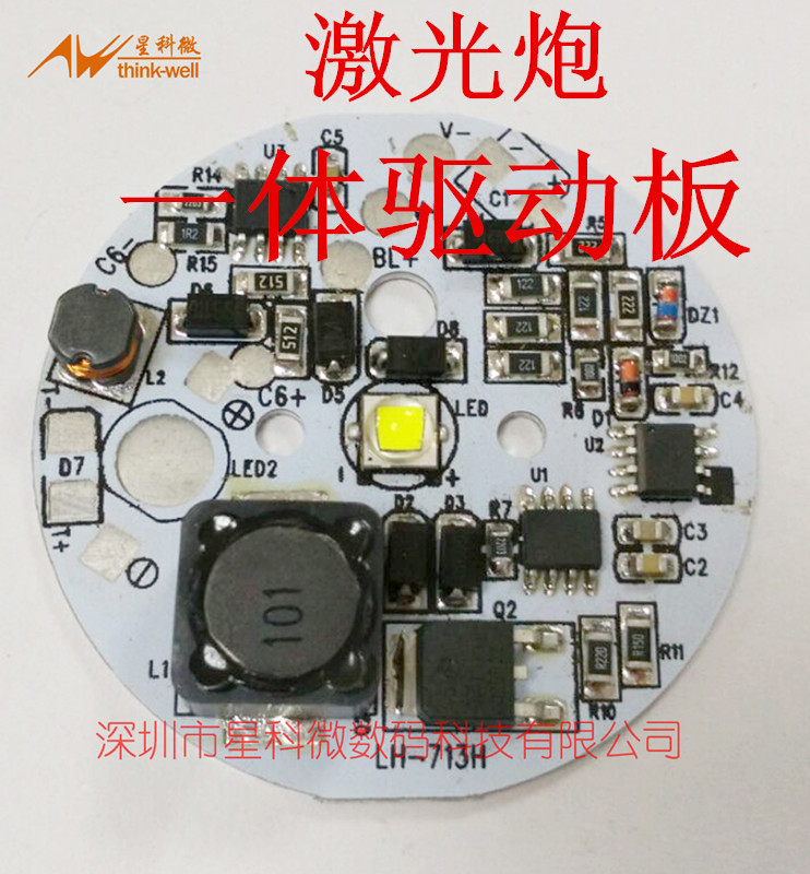 LH-713H_副本_副本