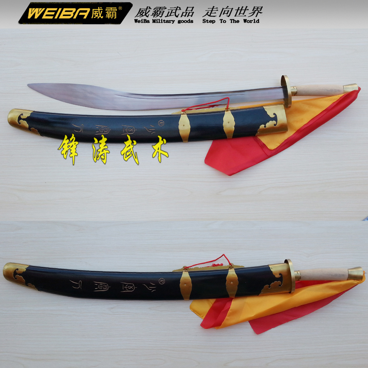 黑鞘寬背刀-1
