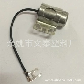 分电器;电源系统配件;工农业塑料