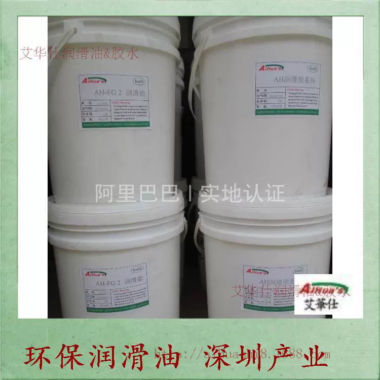 Специальное пластиковое масло для шестерен AH-5, высококачественная смазка для пластиковых шестерен