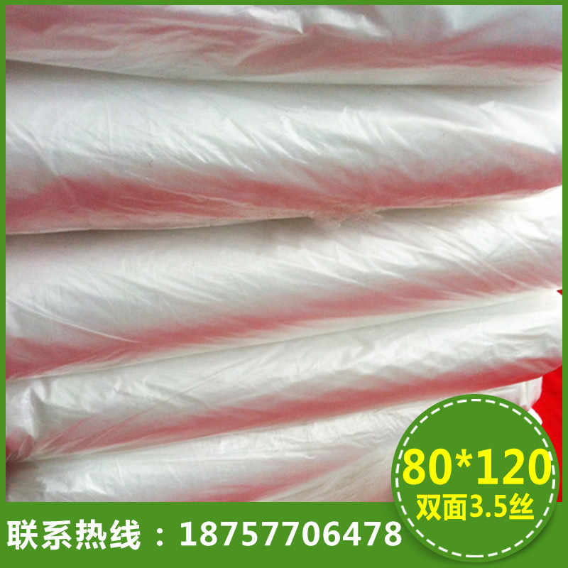 HDPE磨砂袋 超市食品包装袋打包袋 塑料收纳袋 批发制作