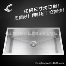 �V�|�S�� 304���P��ֹ�75*40��ˮ��ϴ����ϴ���� ֧�ּӹ�����