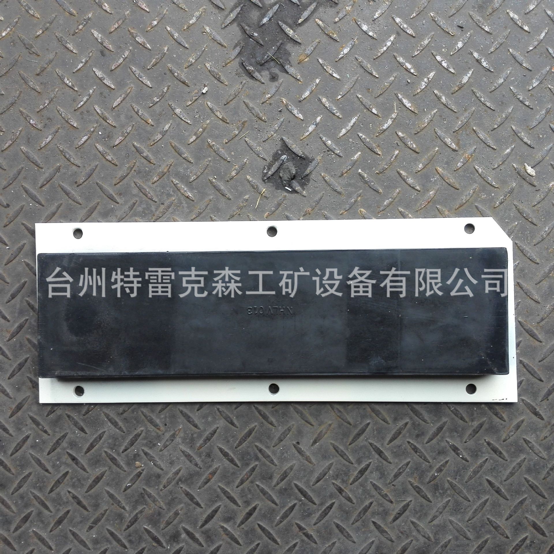 特雷克斯矿车配件 TEREX parts  15301850减震垫