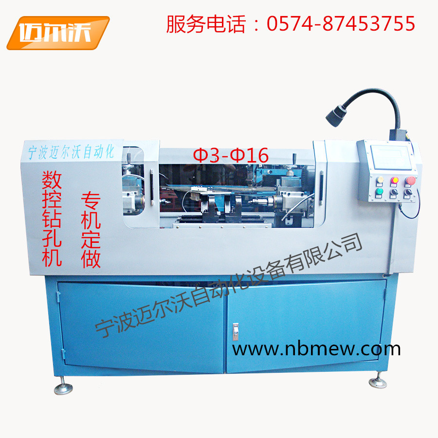 Zhejiang Ningbo CNC drilling machine Electric threading machine Pneumatic drilling machines combination Drilling Customized Manufacturer