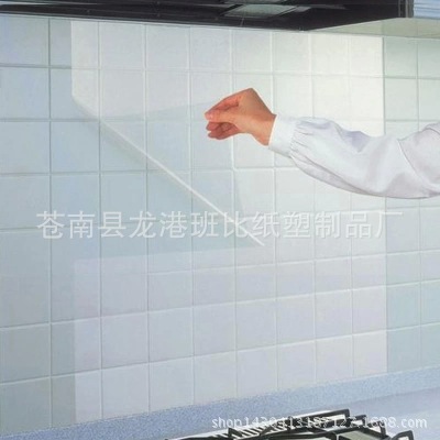 Japanese heat -resistant and transparent kitchen oil -proof sticker…