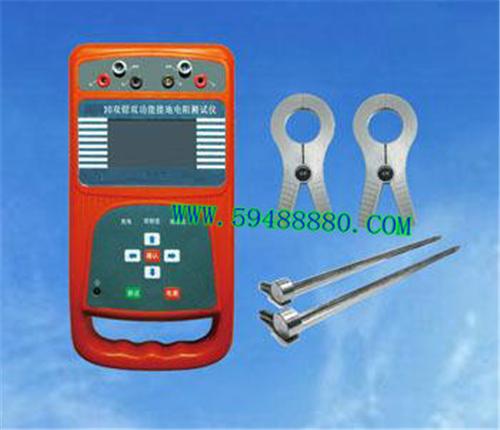 双钳多功能接地电阻测试仪