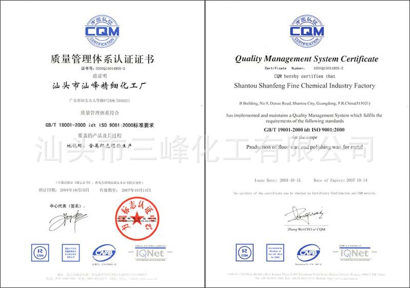 422609529_1448673893