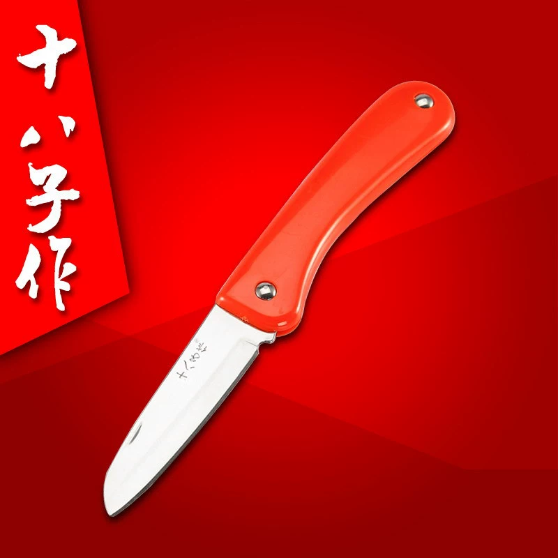 Нож Yangjiang Shibazi, нож для чистки фруктов из нержавеющей стали, складной портативный нож для фруктов