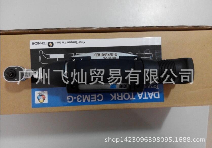 日本东日数显式扭力扳手CEM10N3-8D-G