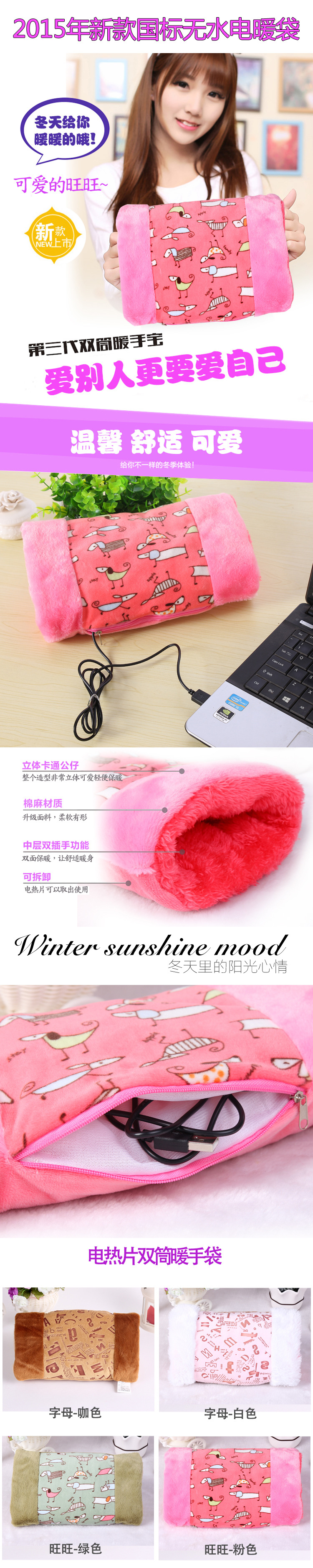 Réchauffeur USB pour les mains - Ref 419123 Image 7