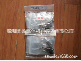 现货批发零售日本NITTO日东AO-5575磁力钻碳刷