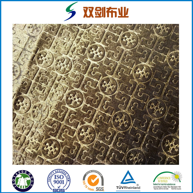 常熟厂家供应密丝绒压花布沙发布 花型多样 欢迎来样加工定做