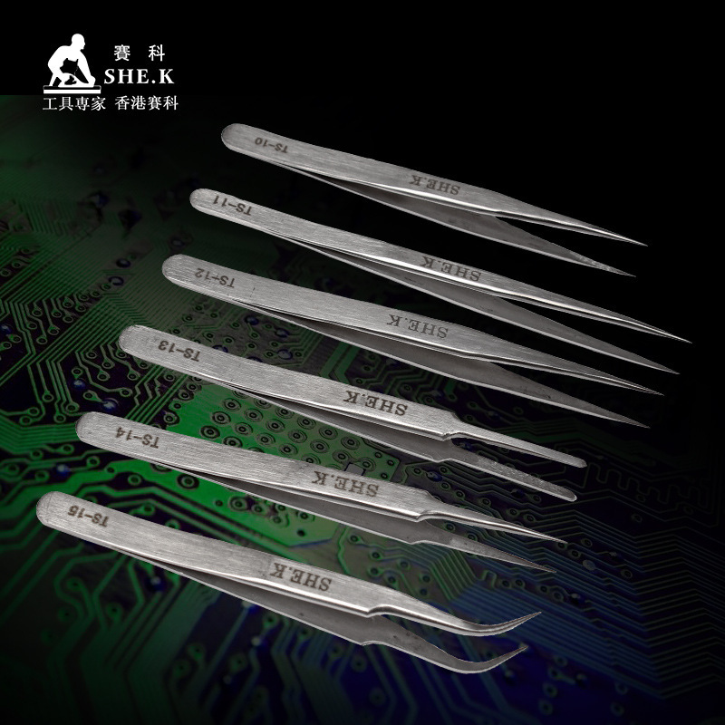 赛科防磁高弹性超精细高精密不锈钢尖头镊子加硬加厚尖弯扁