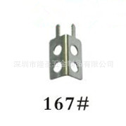 深圳厂家加工 电子充电五金弹片 环保五金弹片 冲压五金配件