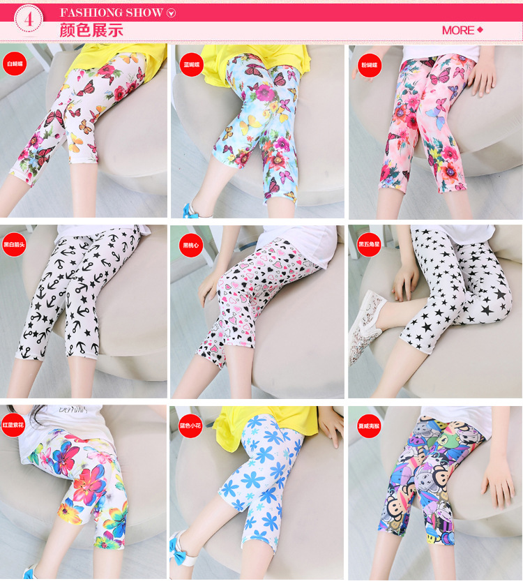 Pantalon fille - Ref 2063948 Image 8