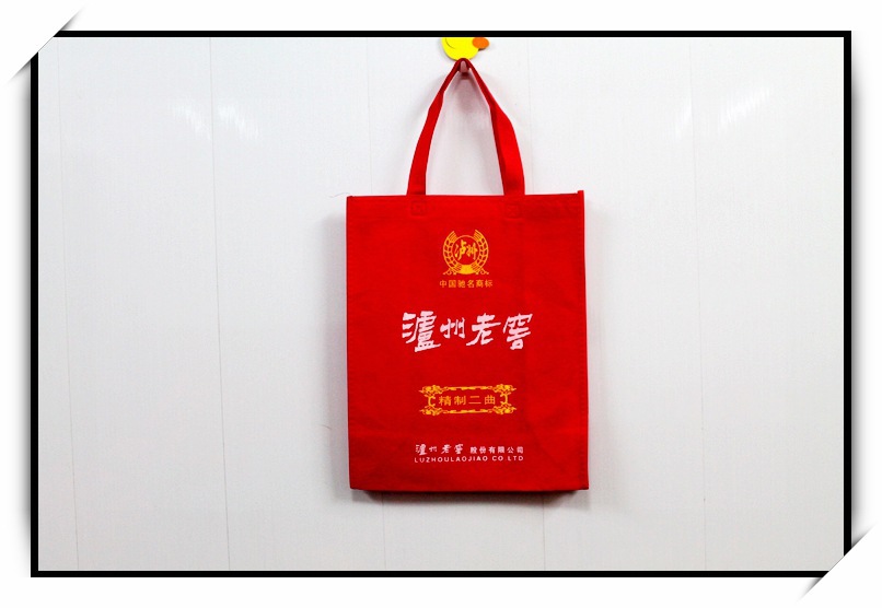 批发华昊无纺布LOGO印字手提礼品袋车缝印刷包装袋促销产品袋