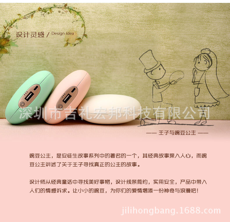 Réchauffeur USB pour les mains - Ref 416431 Image 9