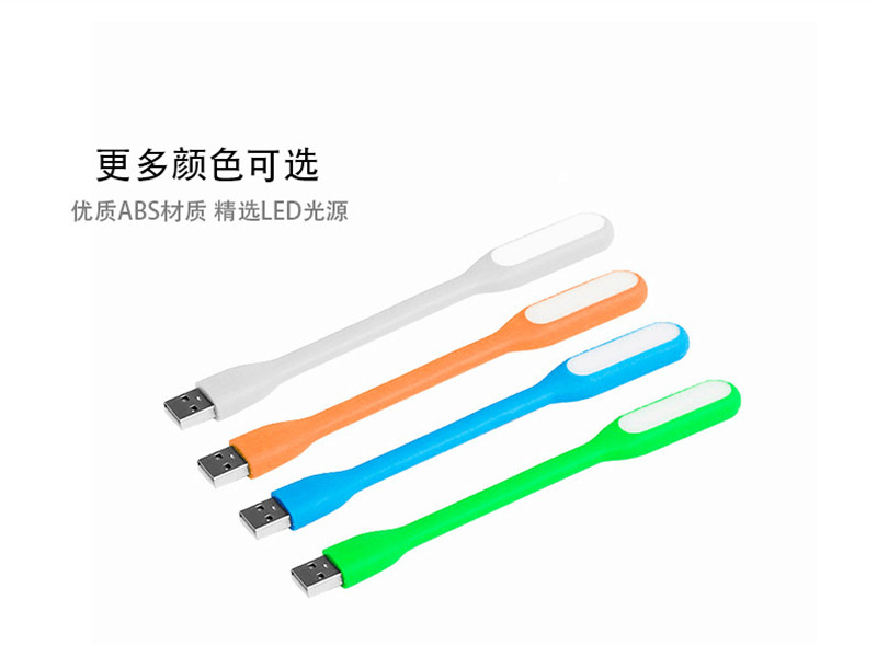 Lampe USB - Ref 377611 Image 24