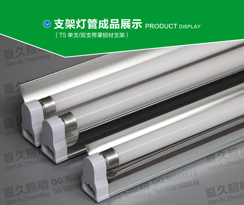 T5单双支支架5 (5)