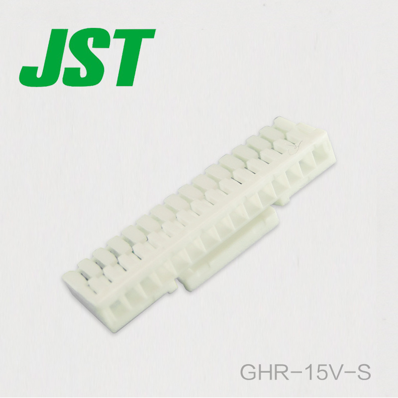 GHR-15V-S JST连接器接插件间距1.25mm塑壳现货即时交货