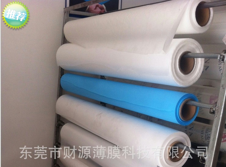 PEVA洗澡书/BB发声书/塑料薄膜