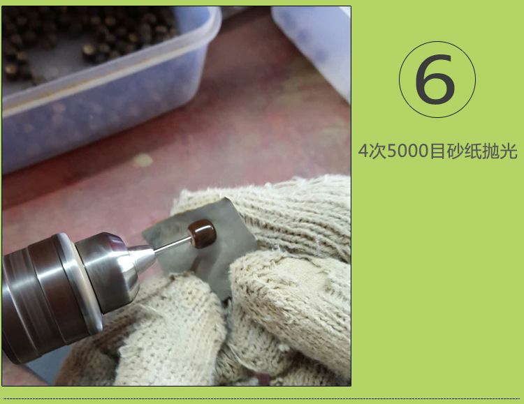 椰蒂工艺流程_06