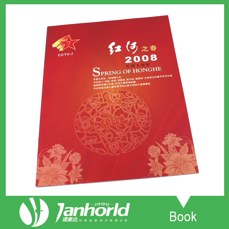 专业画册设计 高质量画册印刷 厂家直供画册 宣传册印刷 企业画册