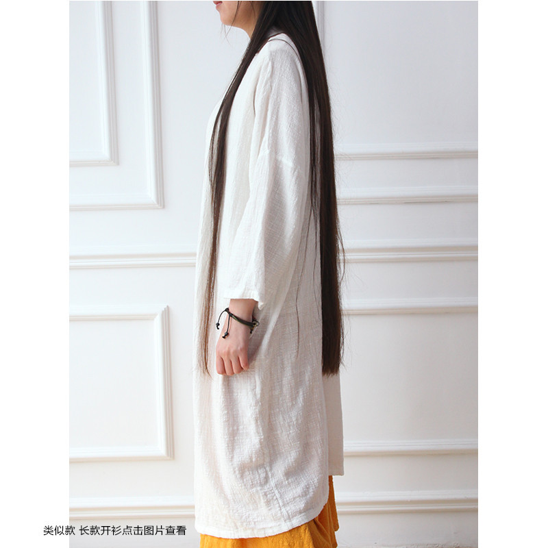 長款開衫