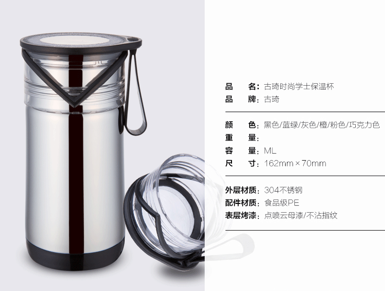 7-23古琦学士杯详情页_13